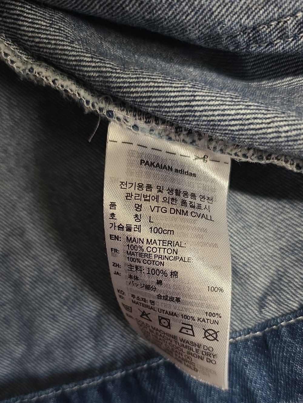 Adidas Dark Blue Denim Jacket - Picture 4 of 6
